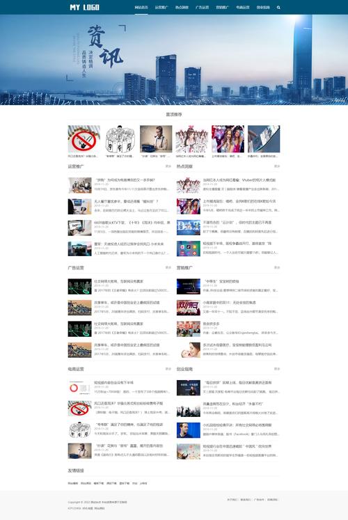 資訊類網(wǎng)站模板：關(guān)鍵角色及多方面詳細(xì)介紹，含特點(diǎn)與功能