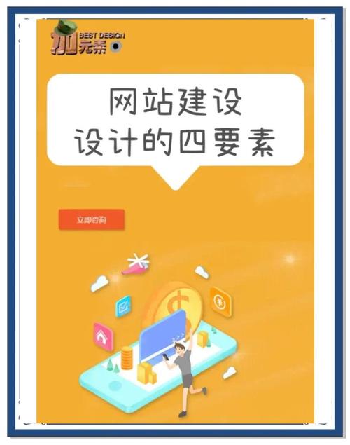 建網站公司_網站怎么建_建網站需要多少錢和什么條件