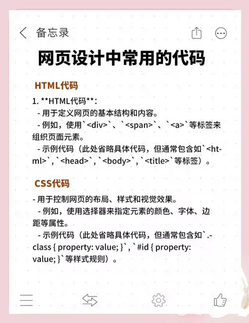 怎么看網站的源代碼是什么_源代碼的網站_源代碼開源網站