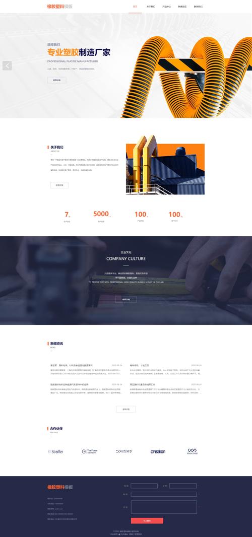 免費開源網站設計模板，節省成本與時間，樣式多樣滿足個性需