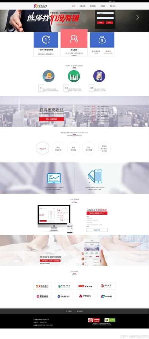 php網站源碼 PHP編寫的網站源代碼優勢顯著，能省時間精力還適用