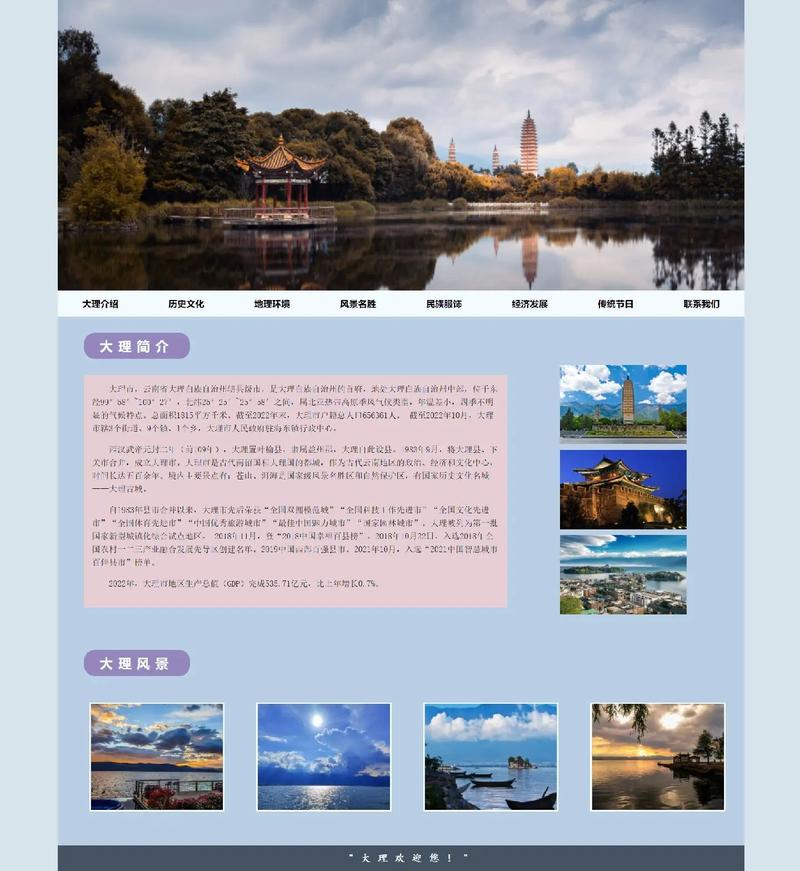 靜態網頁設計怎么弄_怎么使用靜態網頁模板_網站靜態模板