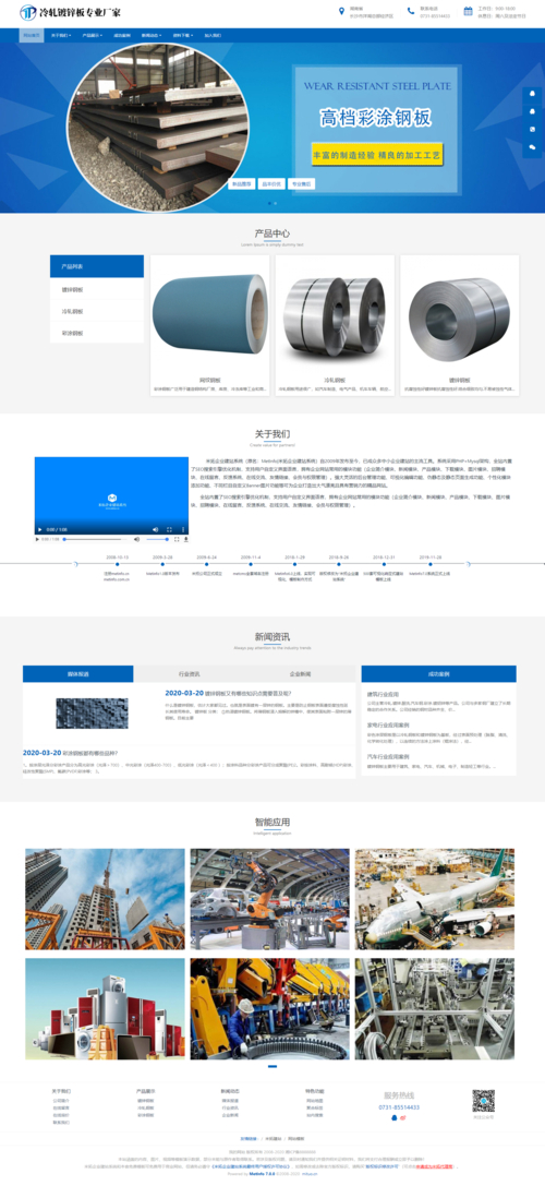 數字化浪潮下，公司網站模板源碼獲取與運用要點全解析