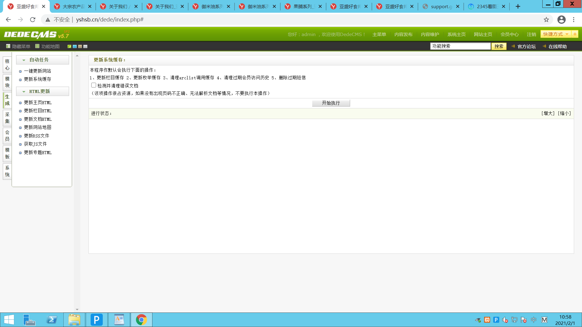 1612148365468301.png image.png