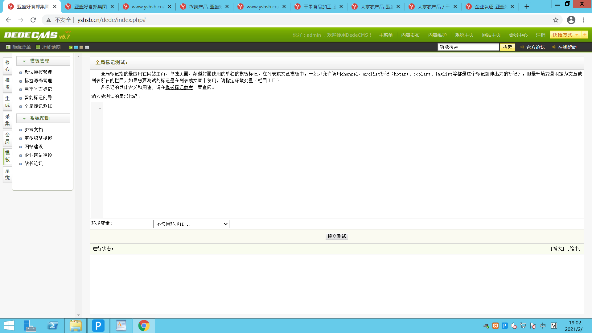 1612177347709797.png image.png