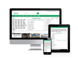 幽默笑話搞笑趣圖類網站pbootcms模板(自適應手機端)