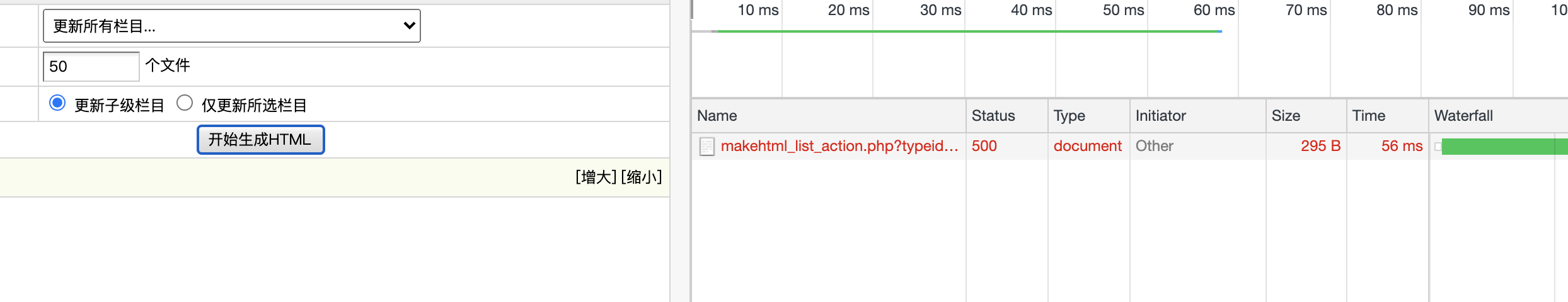 1616746552460937.png image.png