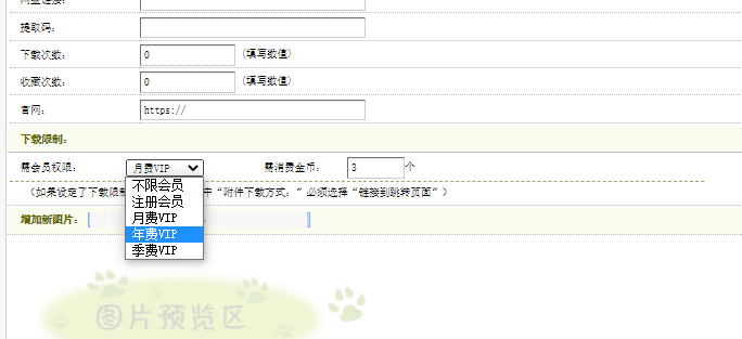 1617915796168204.png image.png