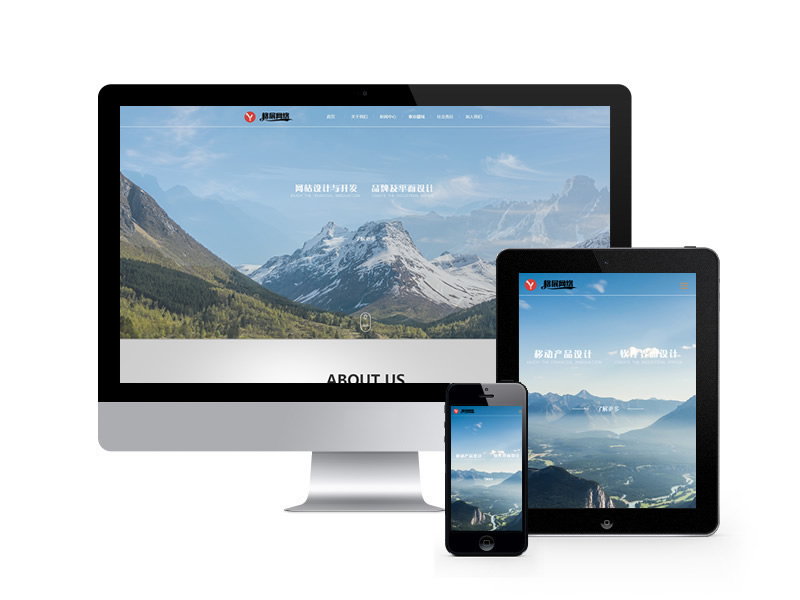集團企業通用類網站pbootcms模板(自適應手機端)