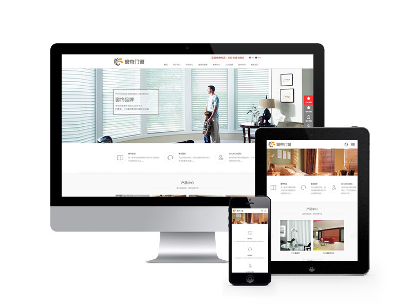 中英雙語(yǔ)窗簾門窗設(shè)計(jì)類