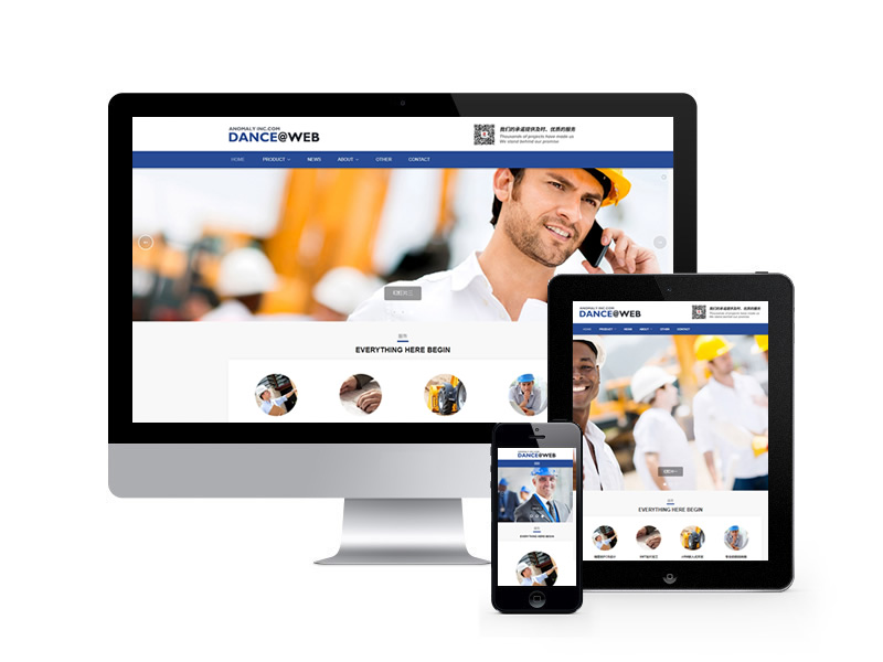 外貿(mào)企業(yè)公司類網(wǎng)站織夢(mèng)模板(自適應(yīng)手機(jī)端)