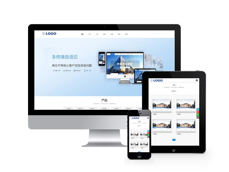 高端建站類網(wǎng)站pbootcms模板(自適應(yīng)手機端)