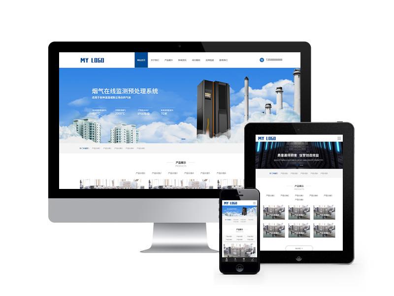 環(huán)保機械設(shè)備類網(wǎng)站pbootcms模板(自適應(yīng)手機端)