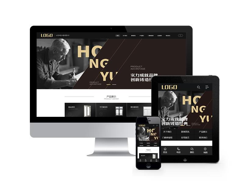 門窗定制類網(wǎng)站pbootcms模板(帶手機端)