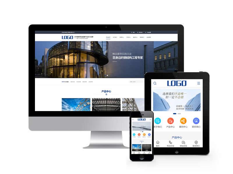 鋼結(jié)構(gòu)工程建筑類網(wǎng)站pbootcms模板(帶手機(jī)端)