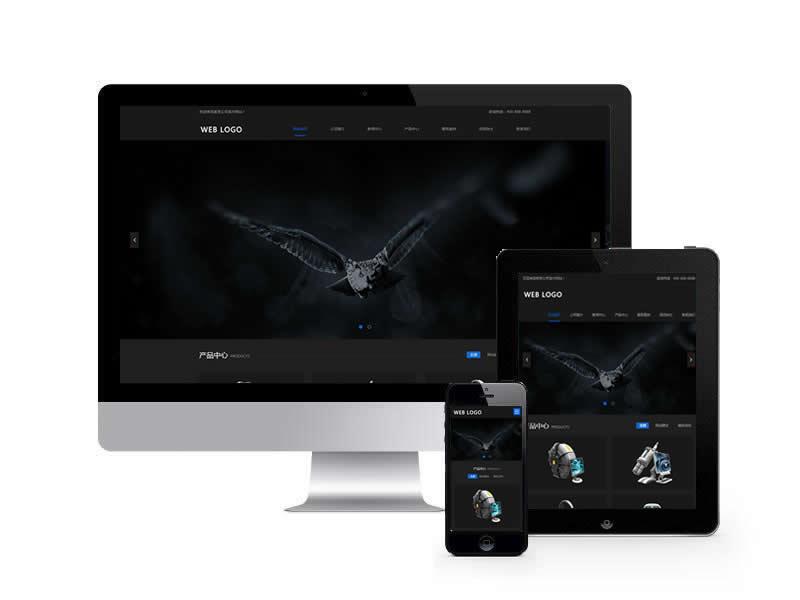 數碼攝影類網站pbootcms模板(自適應手機端)