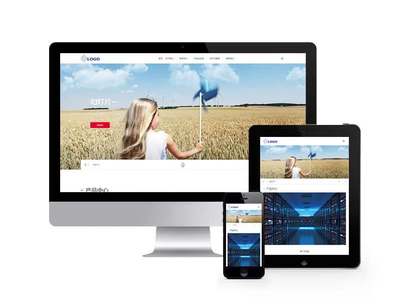 蓄電池研發(fā)廠家類網(wǎng)站pbootcms模板(自適應(yīng)手機(jī)端)