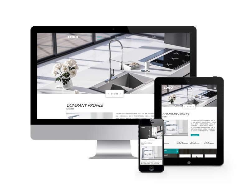 中英雙語衛(wèi)浴閥門類網(wǎng)站pbootcms模板(自適應(yīng)手機端)