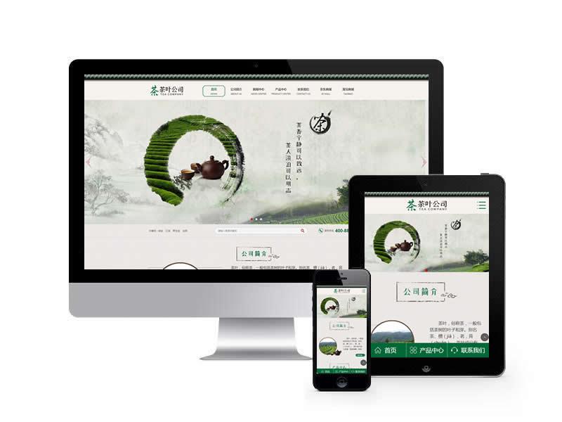 茶葉茶藝茶道類網(wǎng)站pbootcms模板(帶手機端)