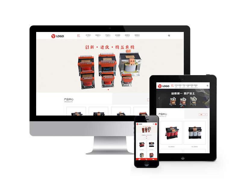 變壓器電氣廠家類網站pbootcms模板(自適應手機端)