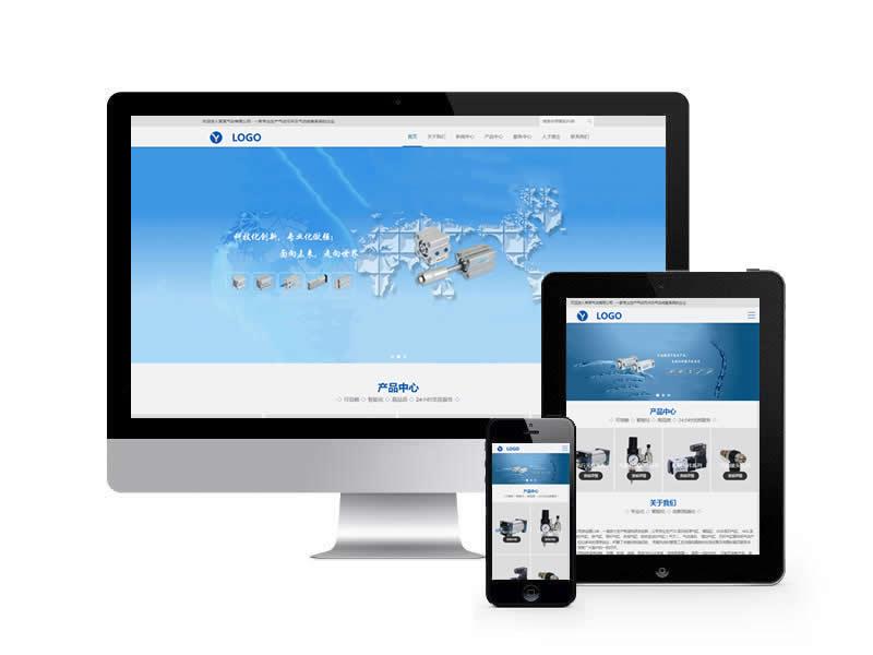 氣缸氣動(dòng)元件類網(wǎng)站pbootcms模板(自適應(yīng)手機(jī)端)