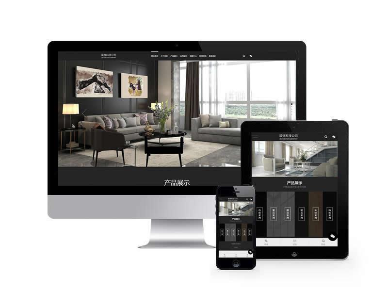 高端裝修設(shè)計公司類網(wǎng)站pbootcms模板(自適應(yīng)手機(jī)端)