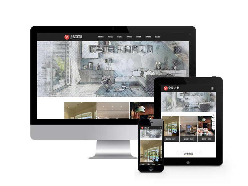 裝修設計裝潢公司類網站