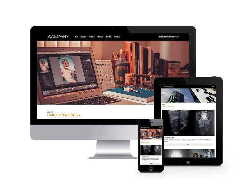 企業(yè)通用類網(wǎng)站pbootcms模板(自適應(yīng)手機端)