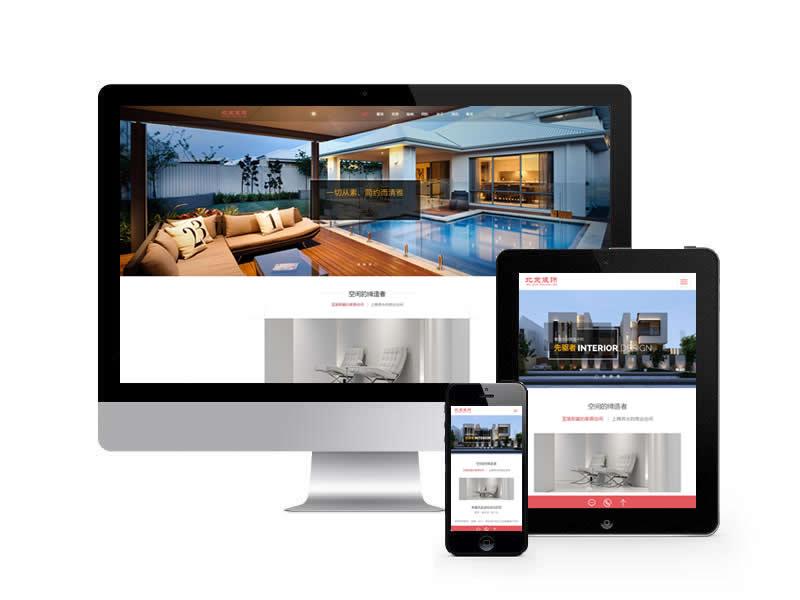 別墅裝修裝飾設(shè)計類網(wǎng)站pbootcms模板(自適應(yīng)手機(jī)端)