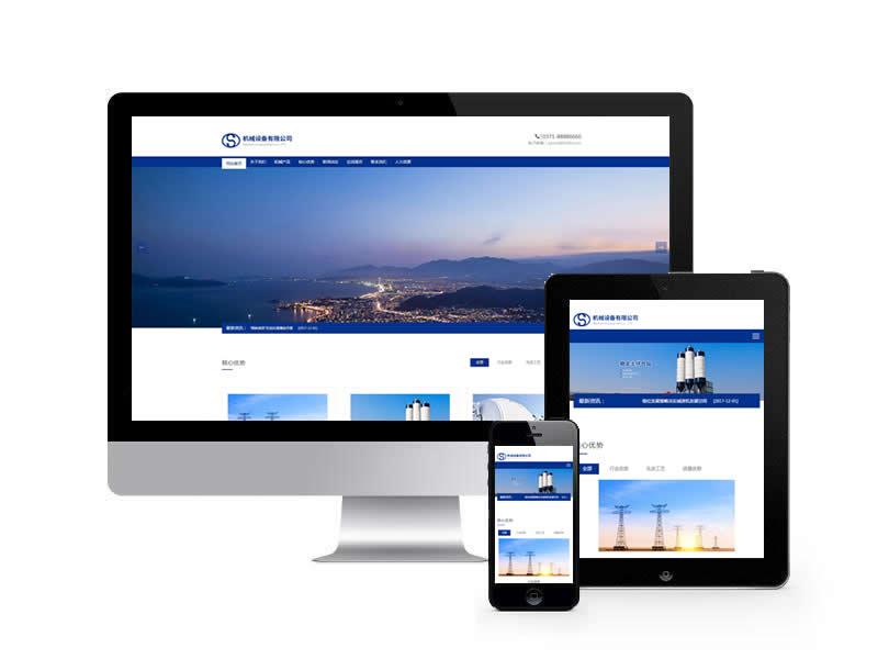 攪拌機工業(yè)機械設(shè)備類網(wǎng)站pbootcms模板(自適應(yīng)手機端)