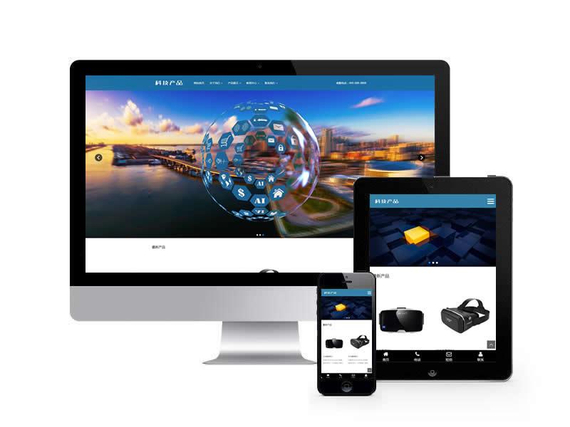 科技產(chǎn)品傳感器類(lèi)網(wǎng)站pbootcms模板(自適應(yīng)手機(jī)版)