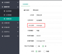 pbootcms提示提交失敗，請使用POST方式提交
