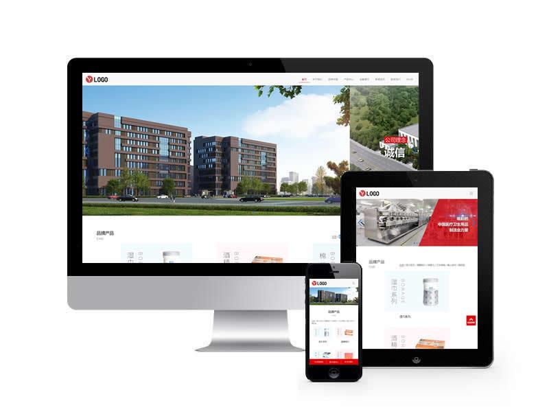 中英雙語日化用品類網(wǎng)站pbootcms模板(自適應(yīng)手機端)