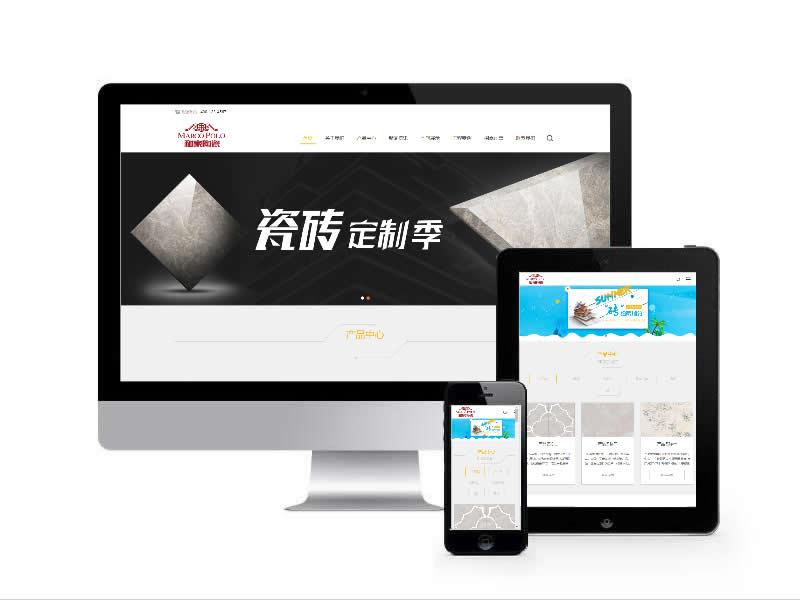 陶瓷瓷磚類網站易優cms模板(自適應手機端)