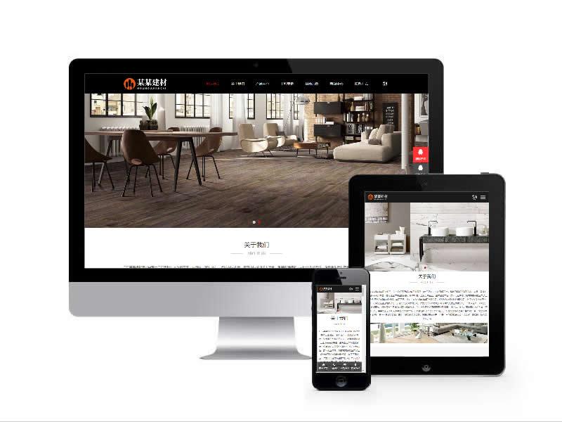 中英雙語建材類網(wǎng)站易優(yōu)cms模板(自適應(yīng)手機端)