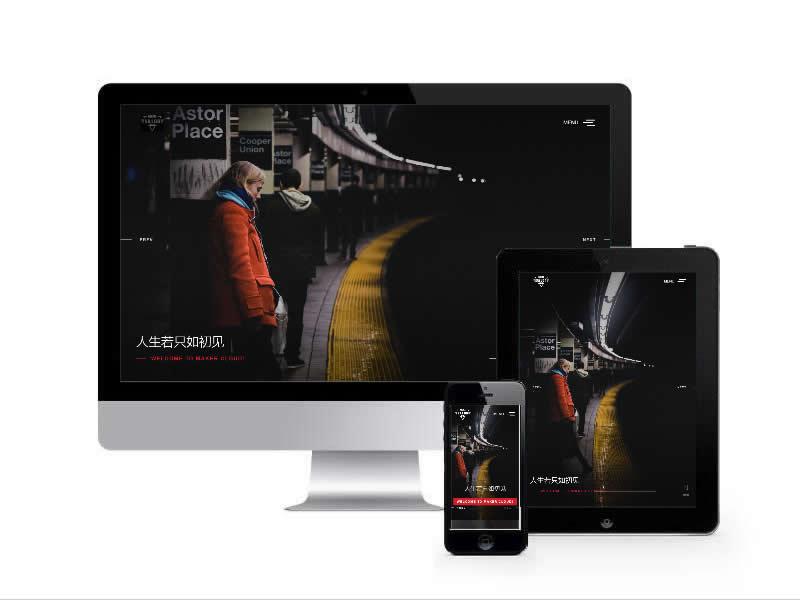 攝影相冊類網站易優cms模板(自適應手機端)