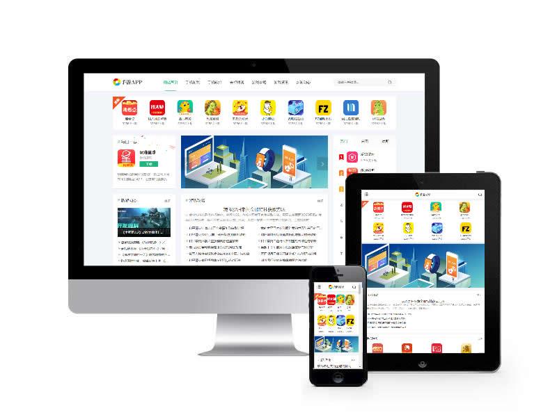 游戲APP下載類網(wǎng)站易優(yōu)cms模板(自適應(yīng)手機端)