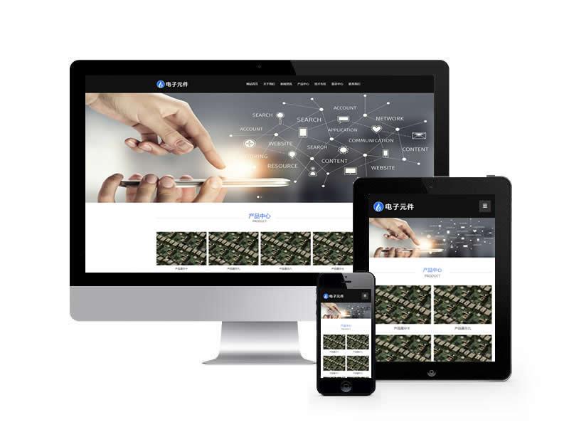 電子設(shè)備類網(wǎng)站pbootcms模板(自適應(yīng)手機(jī)端)