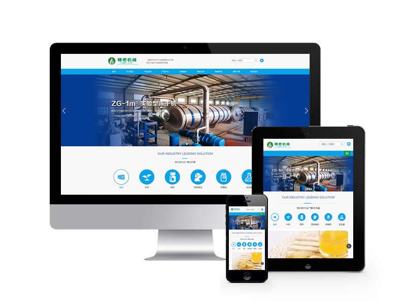 凍干設(shè)備類(lèi)網(wǎng)站pbootcms模板(自適應(yīng)手機(jī)端)