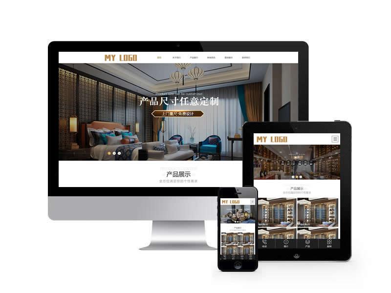 不銹鋼裝飾網站pbootcms模板(自適應手機端)