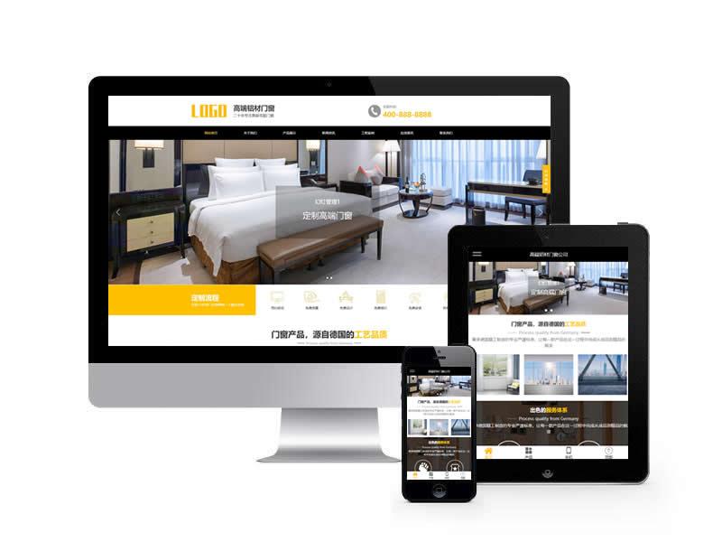 鋁材門窗類網(wǎng)站pbootcms模板(自適應(yīng)手機(jī)端)