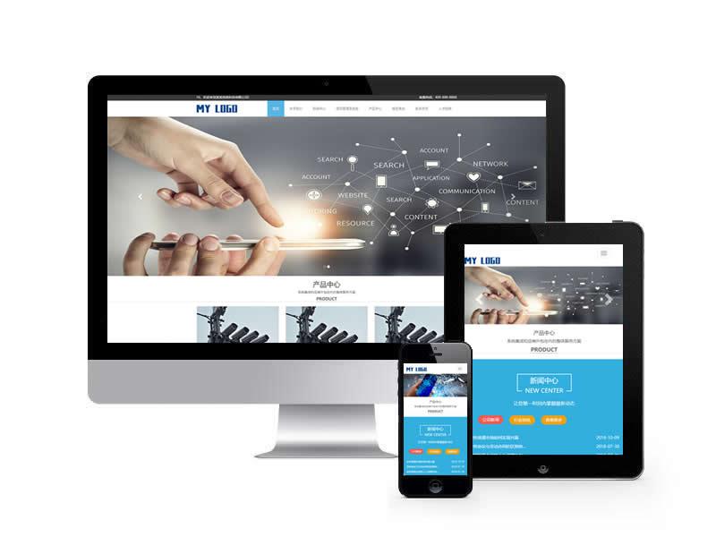 電子監(jiān)控系統(tǒng)類(lèi)網(wǎng)站pbootcms模板(自適應(yīng)手機(jī)端)