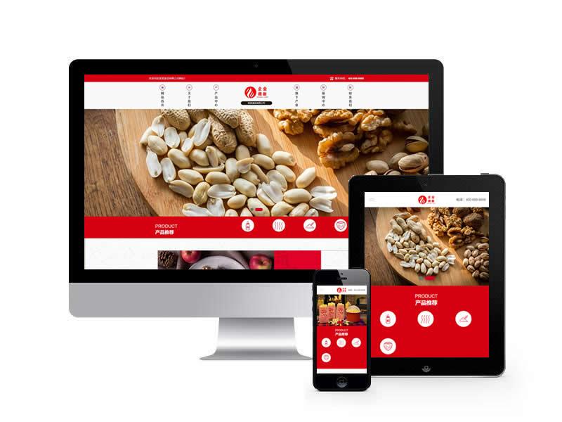 食品加工企業類網站pbootcms模板(自適應手機端)