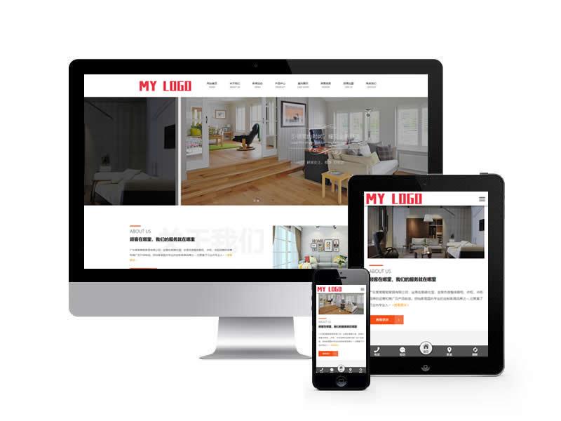 智能家居類公司網(wǎng)站pbootcms模板(自適應(yīng)手機端)