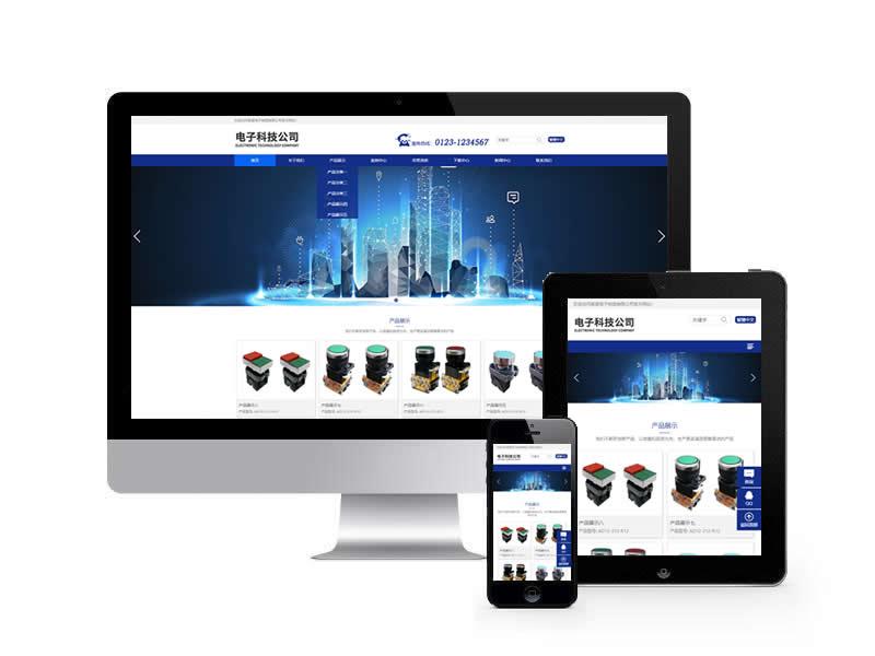 電子電器設(shè)備類網(wǎng)站pbootcms模板(自適應(yīng)手機(jī)端)