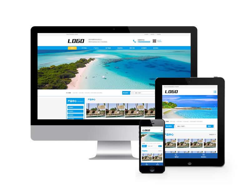 雨棚膜結構類網站pbootcms模板(自適應手機端)