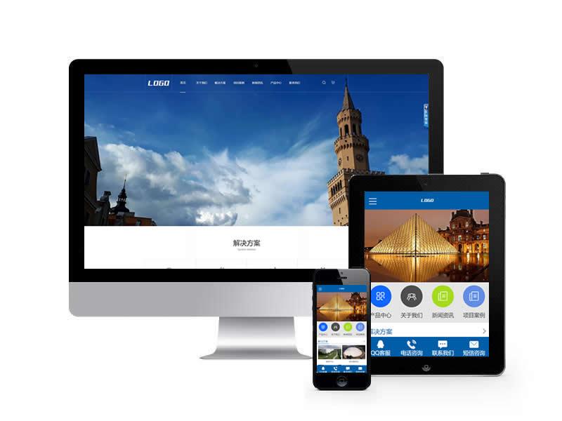 建筑工程膜結構類網站pbootcms模板(帶手機端)