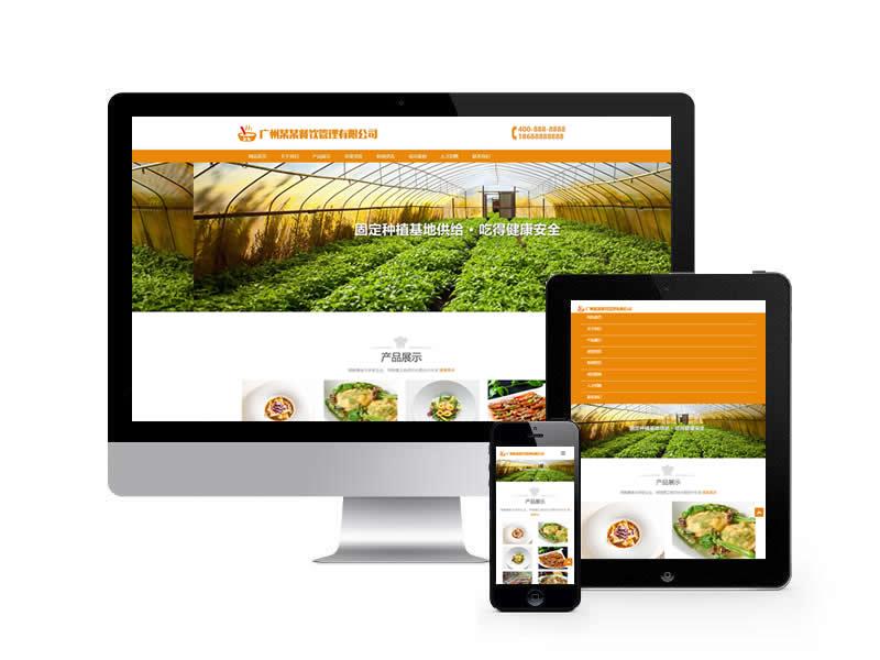 餐飲管理公司類網站pboo