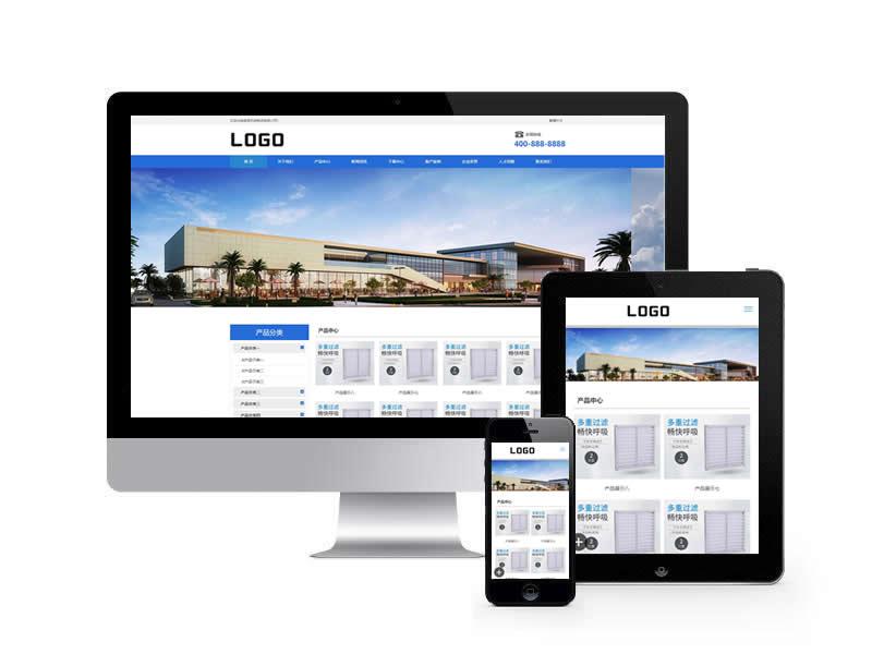 機械電子產品類網站pbootcms模板(自適應手機端)