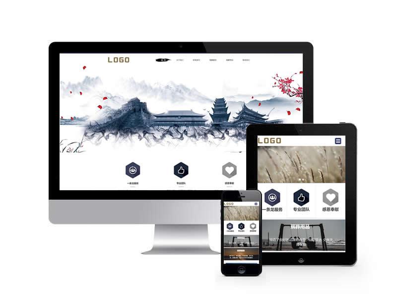 殯葬殯儀服務(wù)類網(wǎng)站pbootcms模板(帶手機(jī)端)